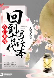 直播之荒野传说