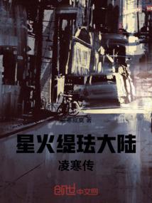 穿越之道见玄冥