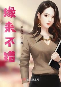 重生之国名千金