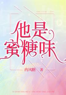 留恋穿梭流年
