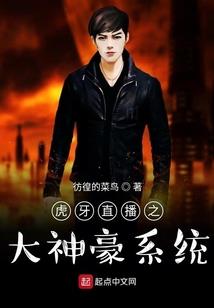 娇妻撩人：腹黑老公，轻点抱