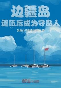 看穿未来的我于诸天成就无敌