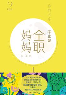 皇家学院俩女王