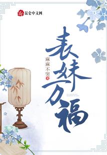 蹦蹦跳跳的故事