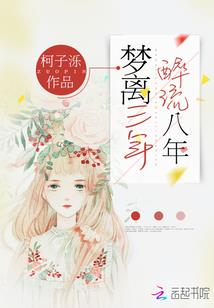 妖孽男神是女生冰山校草独家宠溺