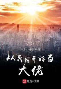 你说要去屠龙？可那是我合成的！