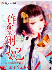 六面