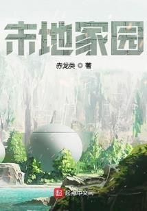 快穿之徒叹奈何