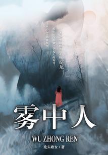 玄天忆