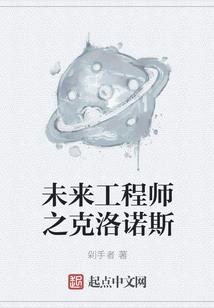 修真的大陆