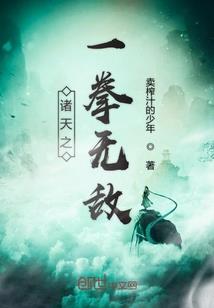 千秽雨：命运的恶性循环
