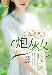 天降独宠