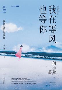勇结童心复古诗集