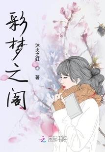 魔法见闻