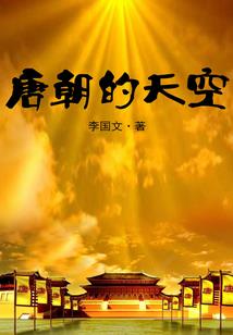 身后就是我