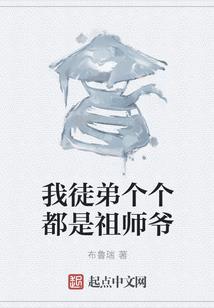 器修无极