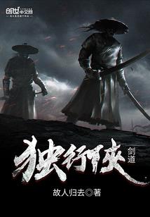 青浮传