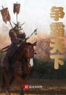 火影世界的海贼王