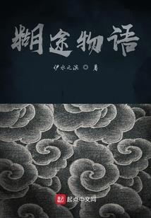 漫画家养成计划