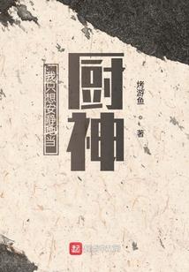 仙凌之路