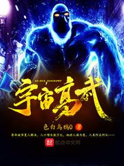 当你站在我的伤痕里