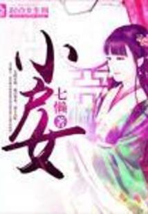探灵诡谈