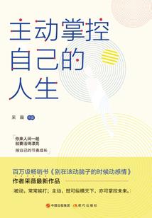 夺舍众生，魂道长生！