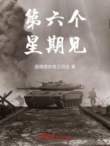 神女野丫头
