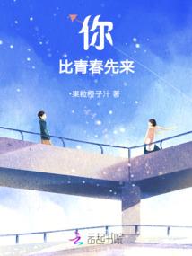 悍妻成痞：娇夫，哪里跑