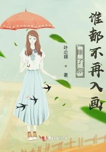 魔君邪神