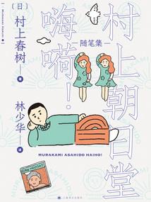 嫁给病弱夫君后我开挂了