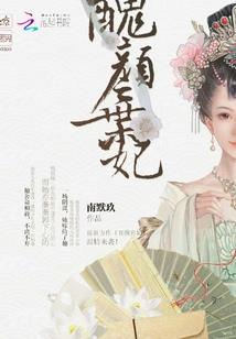 死店(合作)