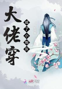 伊利园的幻境