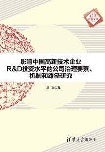 随杂录