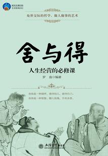 修仙警报