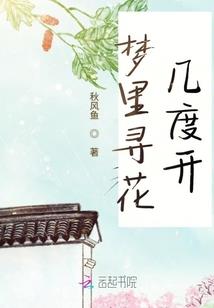 竹马哥哥，别来无恙