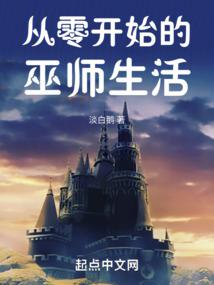 暮光牧师