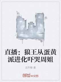 吸血鬼李施赖