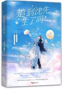 逆人生之迹之焚尽八荒