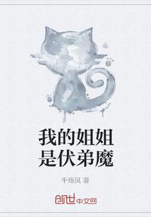 灵魂诊所