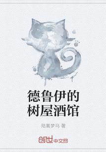 魏玺传