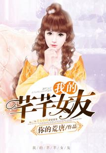 苍穹大陆说