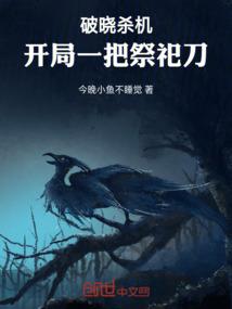 我在魔法界畅通无阻