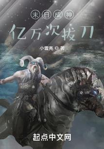 公主我复仇了