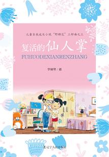 年少时光的脚步