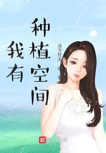 旷世暧昧
