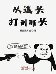一劫万年