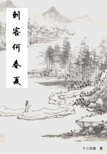 魔能狂想