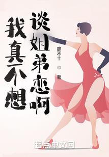 神话：高兄不必做赵高