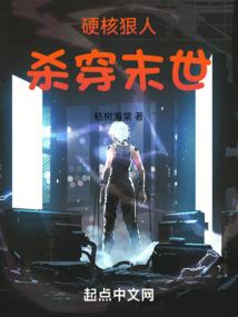 无量星神